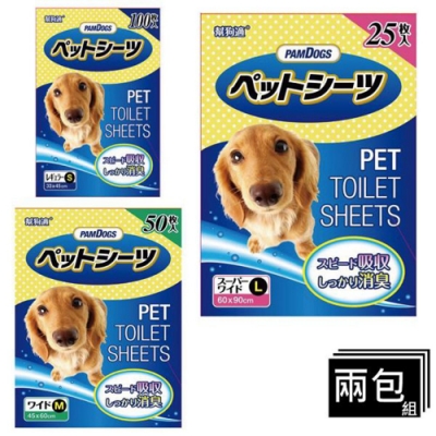 PamDogs 幫狗適-日本幫狗適強力吸水尿布墊 L尺寸單包25入-兩包入(寵物尿布墊)