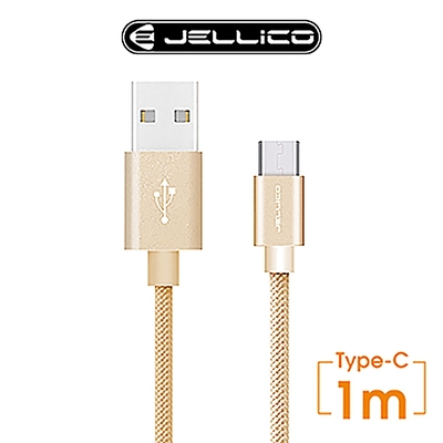 JELLICO 1M 速騰系列 Type-C 充電傳輸線 JEC-GS10