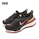 Nike 慢跑鞋 Wmns ZoomX Invincible Run FK 3 女鞋 黑 桃粉 路跑 運動鞋 DR2660-200 product thumbnail 1