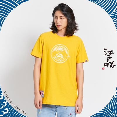 EDOKATSU 江戶勝 大漁系列 基本LOGO短袖T恤-男-黃色
