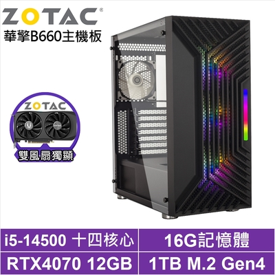 華擎B660平台[俠骨少將]i5-14500/RTX 4070/16G/1TB_SSD