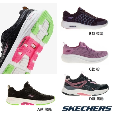 【限時均一價】SKECHERS 女款 輕量綁帶運動鞋(多款任選)