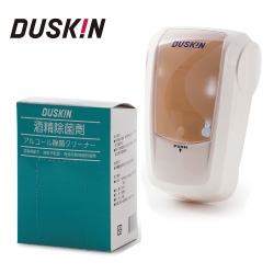 DUSKIN 酒精除菌機組(含除菌劑x1包)