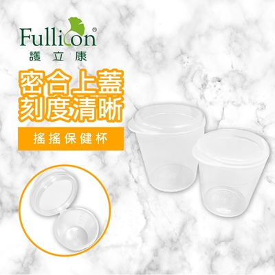 【Fullicon 護立康】搖搖保健杯(大+大&大+小)