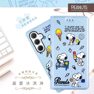 【SNOOPY/史努比】三星 Samsung Galaxy A35 5G 彩繪可站立皮套(最愛冰淇淋)