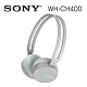 SONY WH-CH400 無線藍芽 立體聲耳罩式耳機 product thumbnail 7