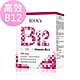 BHK's 維他命B12錠 (90粒/盒) product thumbnail 1
