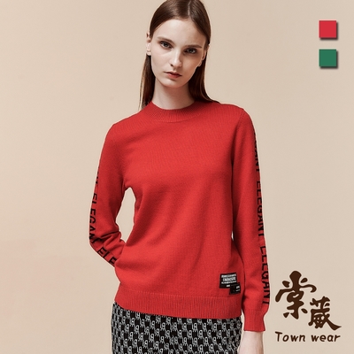 【TOWNWEAR棠葳】休閒印字設計針織上衣 2色(女上衣/女上著/素色/聖誕節)