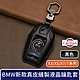 Carman BMW X3/X5/X7/7系列新款真皮縫製液晶鑰匙套 黑色 product thumbnail 1