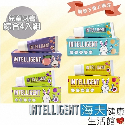 海夫健康生活館 INTELLIGENT 因特力淨 兒童 酵素牙膏 綜合4入組 40gx4入