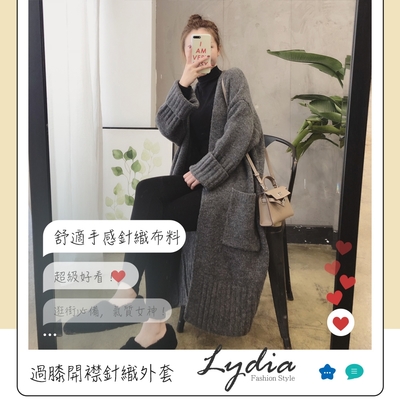 Lydia 現貨 針織外套 慵懶風反折袖設計長版開襟外套(灰/卡其/莫蘭迪橘 Free)