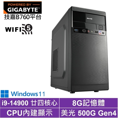 技嘉B760平台[灰熊武僧W]i9-14900/8G/500G_SSD/Win11