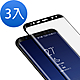 3入 三星 Note9 保護貼9H高硬度曲面黑全膠貼合款 三星Note9保護貼 product thumbnail 1