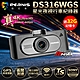 PERNIS鉑尼斯 DS316WGS 真4K畫質 區間測速 星光夜視 WIFI行車記錄器 product thumbnail 2