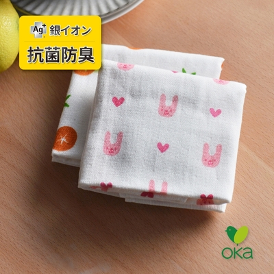 日本OKA 銀離子抗菌防臭棉紗棉絨雙面清潔方巾30x30cm-3條入-4色可選