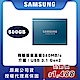 SAMSUNG 三星 T5 500GB USB3.1 移動固態硬碟 珊瑚藍 (MU-PA500B/WW) product thumbnail 1