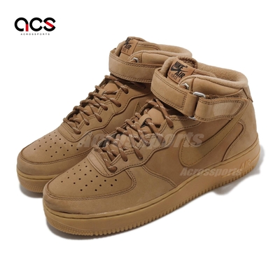 Nike 休閒鞋 Air Force 1 Mid 07 男鞋 經典款 AF1 小麥色 中筒 麂皮 穿搭 棕 DJ9158200