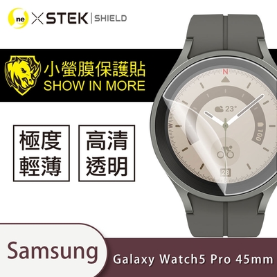 O-one小螢膜 Samsung三星 Galaxy Watch 5 Pro 45mm 手錶保護貼 (兩入) 犀牛皮防護膜 抗衝擊自動修復