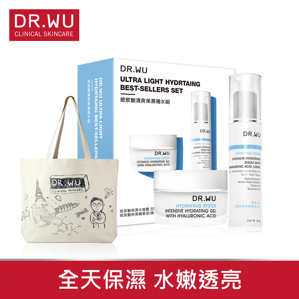 [獨家限定]DR.WU玻尿酸清爽保濕補水組+贈購物袋(限量送完為止)