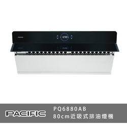 PACIFIC太平洋 PQ6880AB 近吸式排油煙機 智能喚醒 80cm