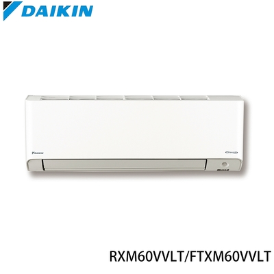 【DAIKIN 大金】橫綱V系列9-10坪變頻冷暖分離式冷氣RXM60VVLT/FTXM60VVLT ★現買現折