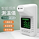 YUNMI K3X AI紅外線測溫儀 語音提示 非接觸式壁掛自動測溫機 測溫儀 自動感應（非醫療用） product thumbnail 2