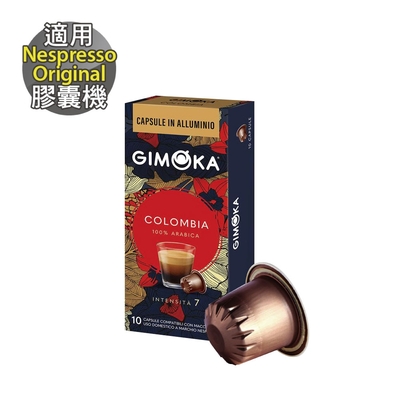 GIMOKA 咖啡膠囊