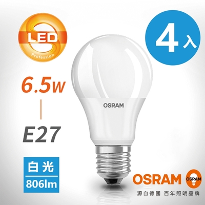 【歐司朗】星亮 6.5W LED燈泡 (節能標章)-4入組