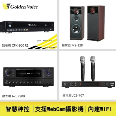 【金嗓】王牌美聲卡拉OK超值組(CPX-900R1)