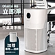 G-PLUS 拓勤 Olansi A6 立即淨 抑菌空氣清淨機(送HEPA13原廠濾網1入) product thumbnail 2