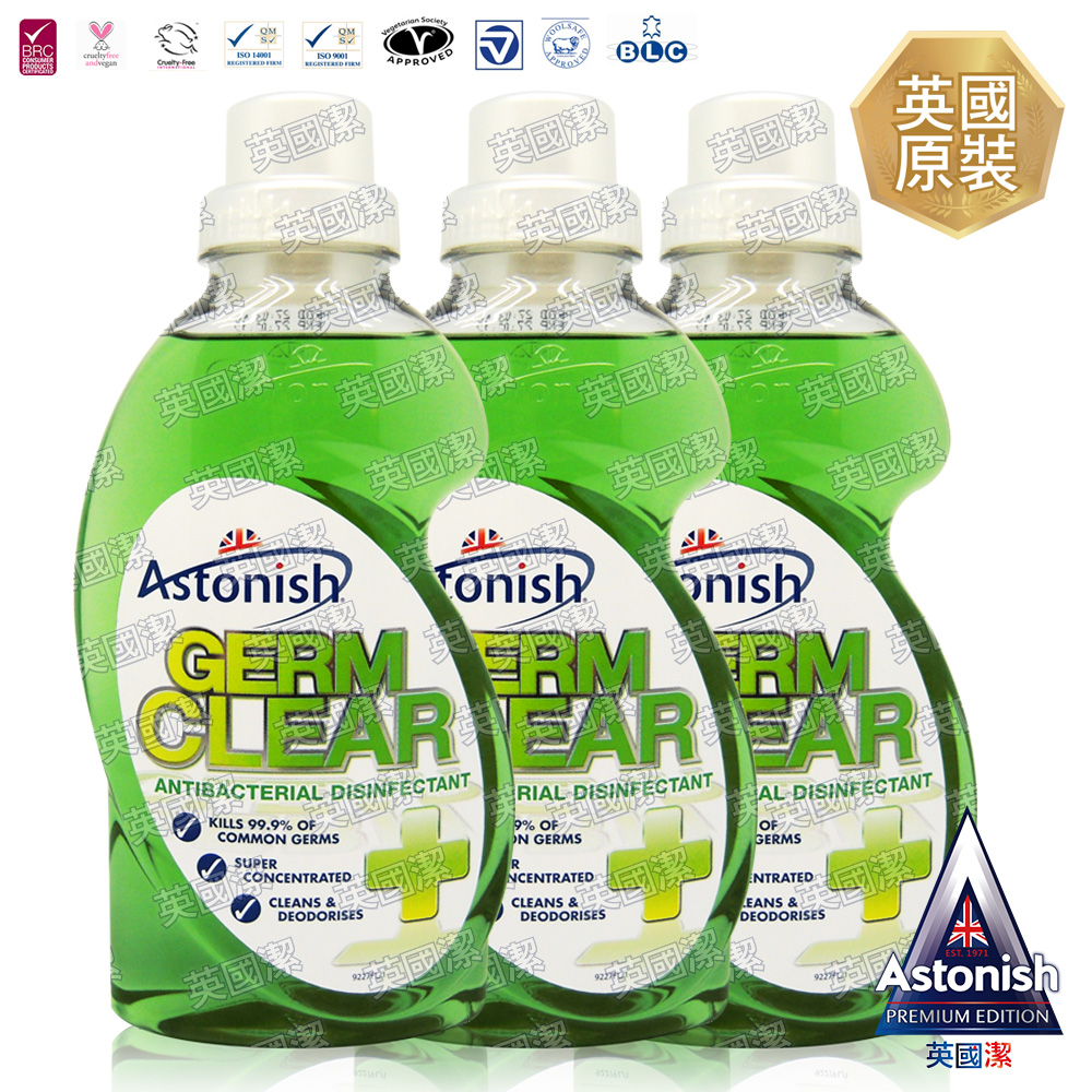 Astonish英國潔速效殺菌消毒清潔劑3罐(725mlx3)