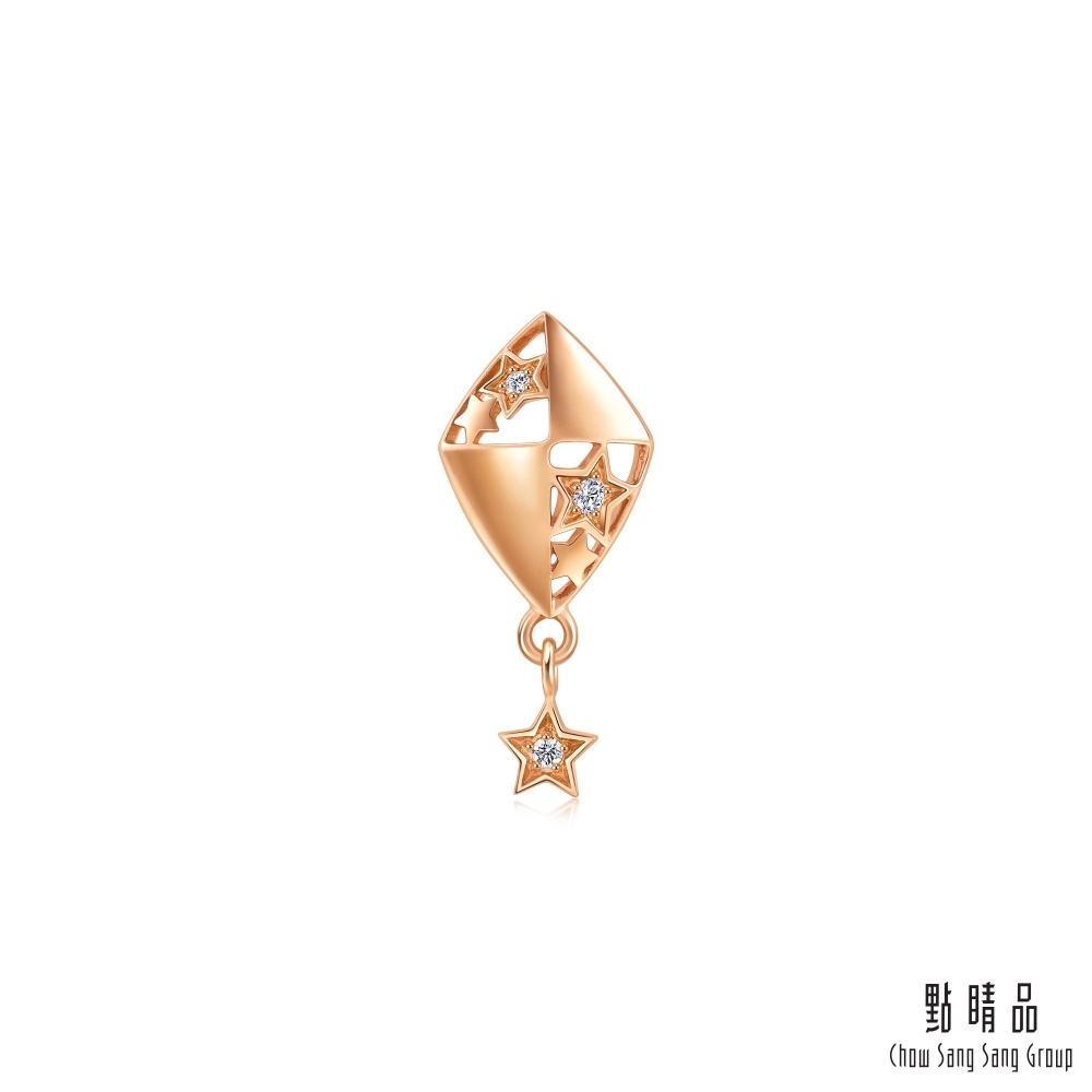 點睛品 愛情密語 夢想的風箏 18K玫瑰金鑽石耳環(單隻)