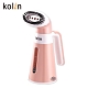 【Kolin 歌林】歌林手持式蒸氣掛燙機KAS-MN108(掛燙機) product thumbnail 1
