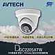 昌運監視器 AVTECH 陞泰 DGC2205ATW 200萬 AVColor 全彩半球型攝影機 product thumbnail 1