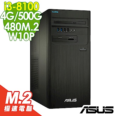 ASUS M640MB i3-8100/4G/500G+480M2/W10P