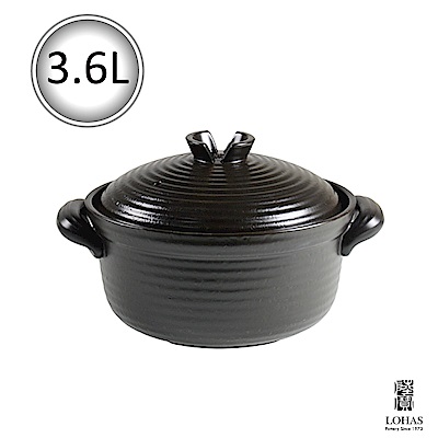 陸寶 樂享雙層蓋燉煮陶鍋3.6L