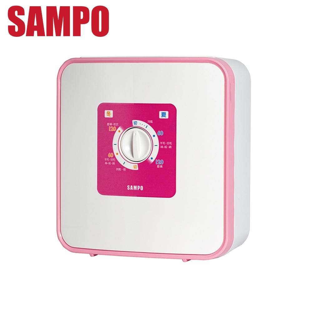 SAMPO 聲寶 四季用多功能烘被機 (附烘被球、烘靴管) HX-TB06B-