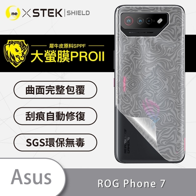 O-one大螢膜PRO ASUS ROG Phone 7 全膠背面保護貼 手機保護貼-水舞款