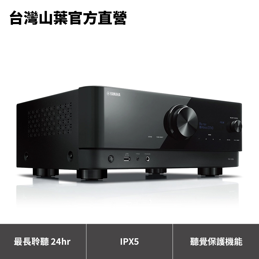 【新到貨，限量】Yamaha RX-V6A AV收音擴大機 8K AirPlay2  7.2聲道
