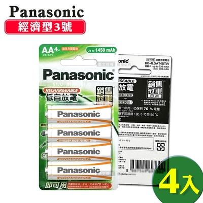 贈電池收納盒 綠卡經濟型 Panasonic 低自放鎳氫充電電池 BK-3LGAT4BTW(3號4入)