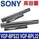 SONY VGP-BPS22 高品質 電池 VPC-EA25FA VPC-EB18EC VPC-EA1S1EV EG27FG VPC-EC1M PCG-9111L EB17FG VPC-EB18EC product thumbnail 1