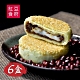 紅豆食府PU 小燒餅蜜紅豆Q餅禮盒(6顆/盒，共六盒) product thumbnail 1