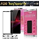 Xmart for Sony Xperia 1 III  超透滿版 2.5D 鋼化玻璃貼-黑 product thumbnail 1