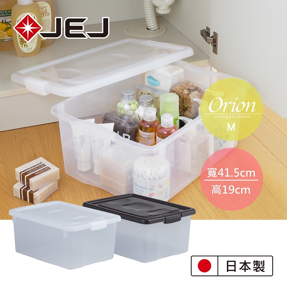 日本 JEJ Orion 小物收納整理箱系列-M 棕色兩入組