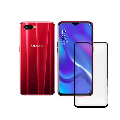 LUCCIDA OPPO AX7 Pro 9H防爆玻璃貼【2.5D滿版】