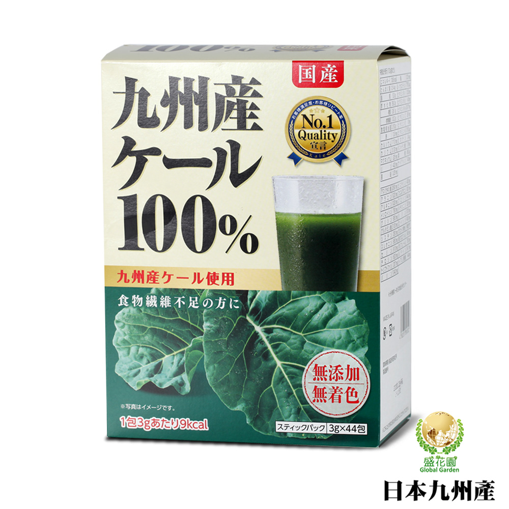 盛花園 日本九州產 100%羽衣甘藍菜青汁(44入組)