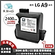 【禾淨家用HG】LG A9全系列 DC9125 2400mAh 副廠吸塵器配件 鋰電池 BSMI:R3F377 product thumbnail 2