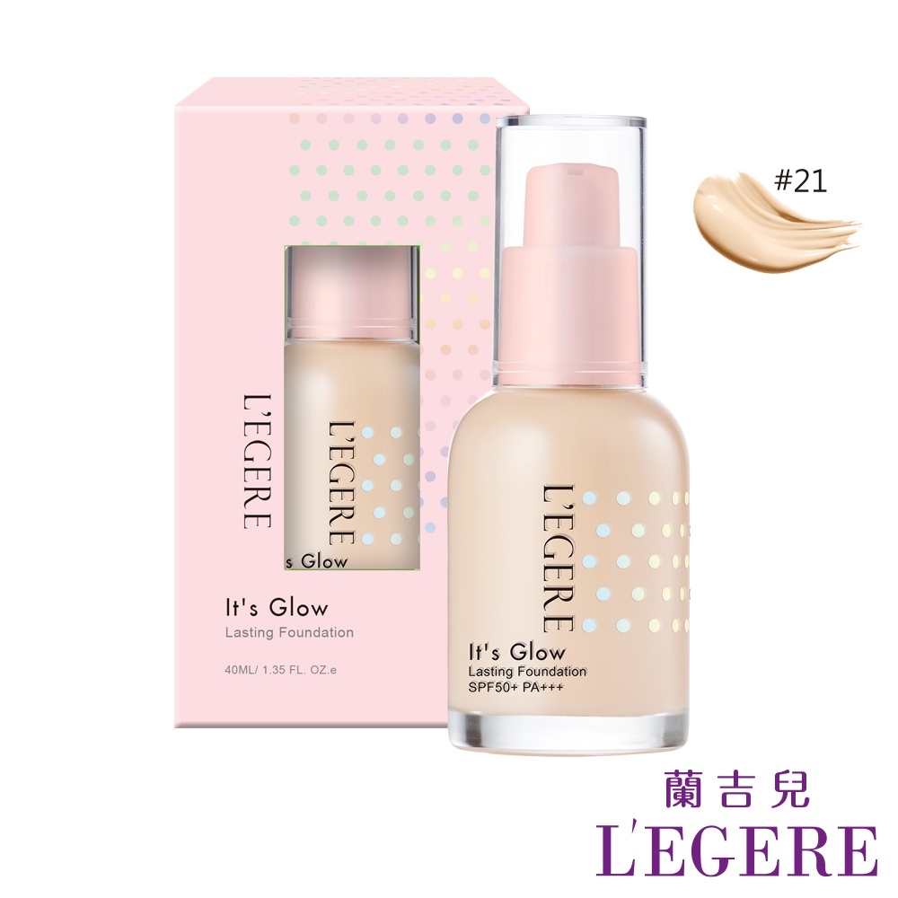 (即期品)L'EGERE 玩鎂光水光透潤粉底液 SPF50+ PA+++ 40ml(效期：2022/03/04)