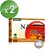 NatureMax家倍健_納豆紅麴Q10膠囊x2盒(30粒/盒) product thumbnail 2