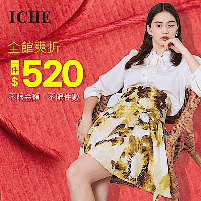 ICHE 母親節企劃